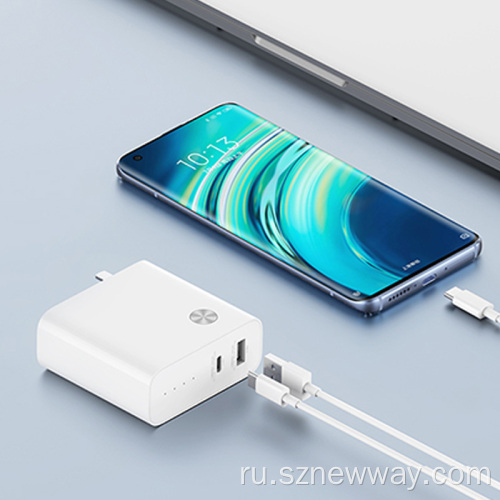 Xiaomi Mi Power Bank 50W 2-в-1 Зарядки USB-C